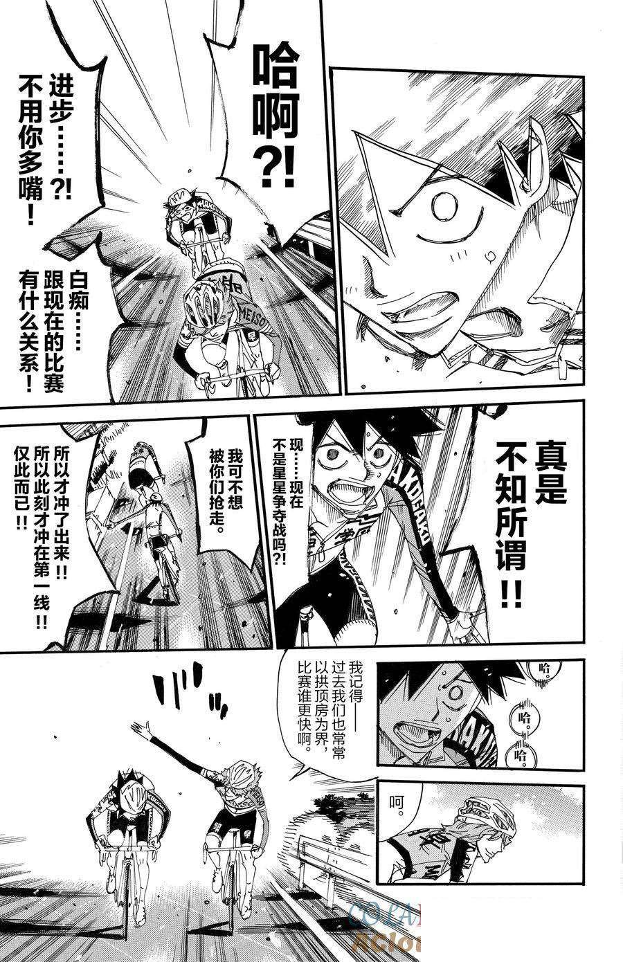 第665话
