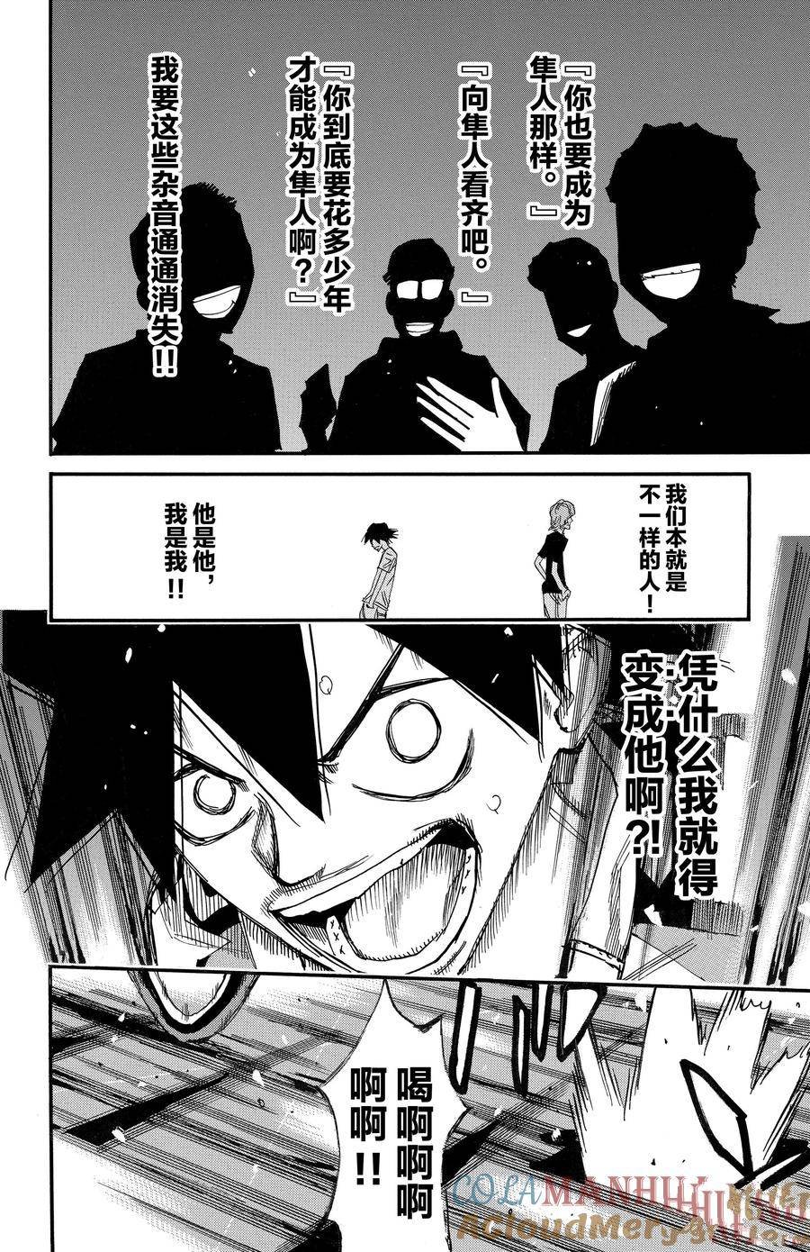 第666话