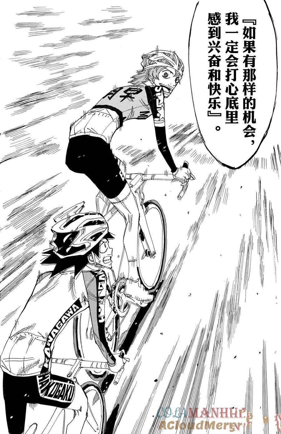 第666话