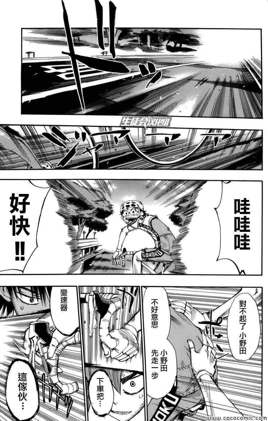 第64话