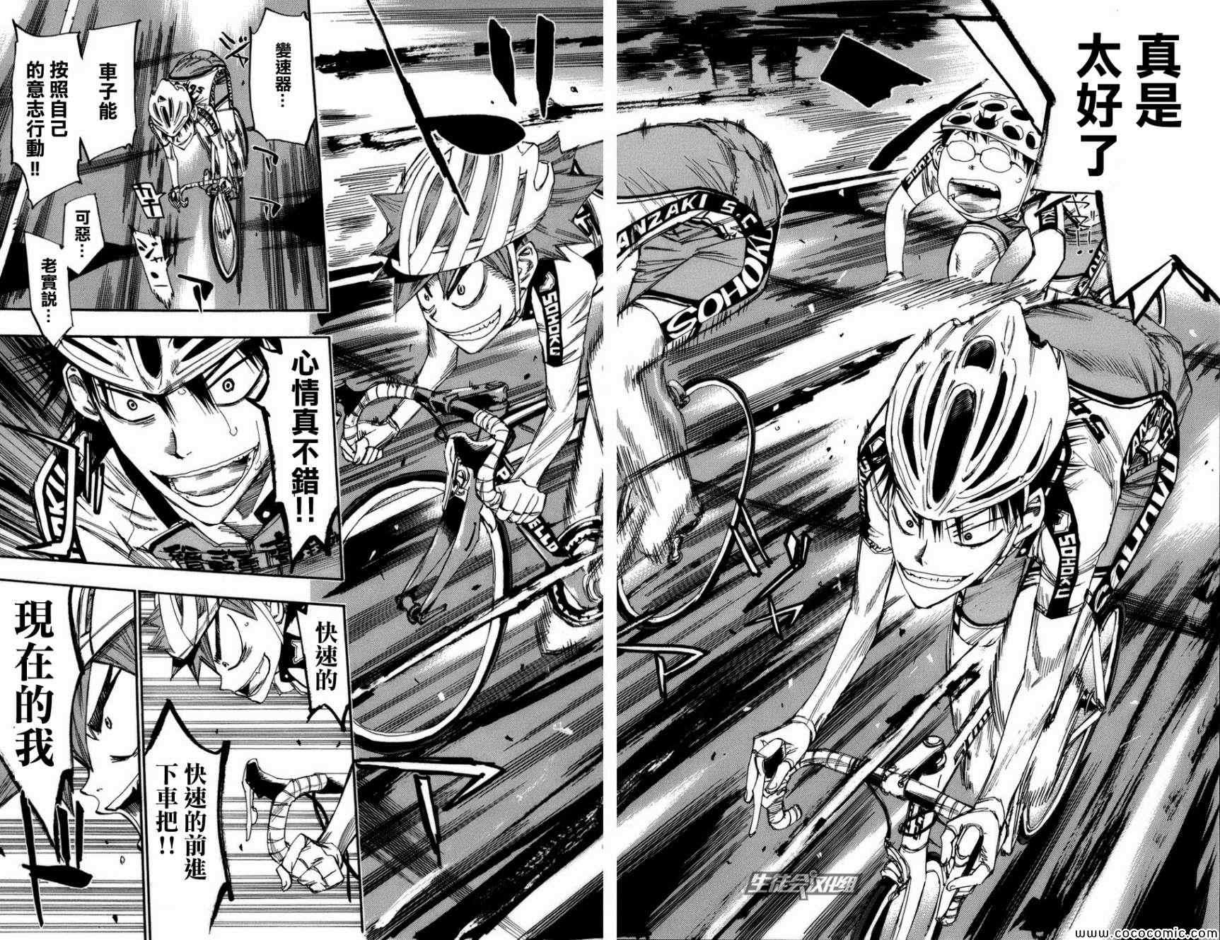 第64话