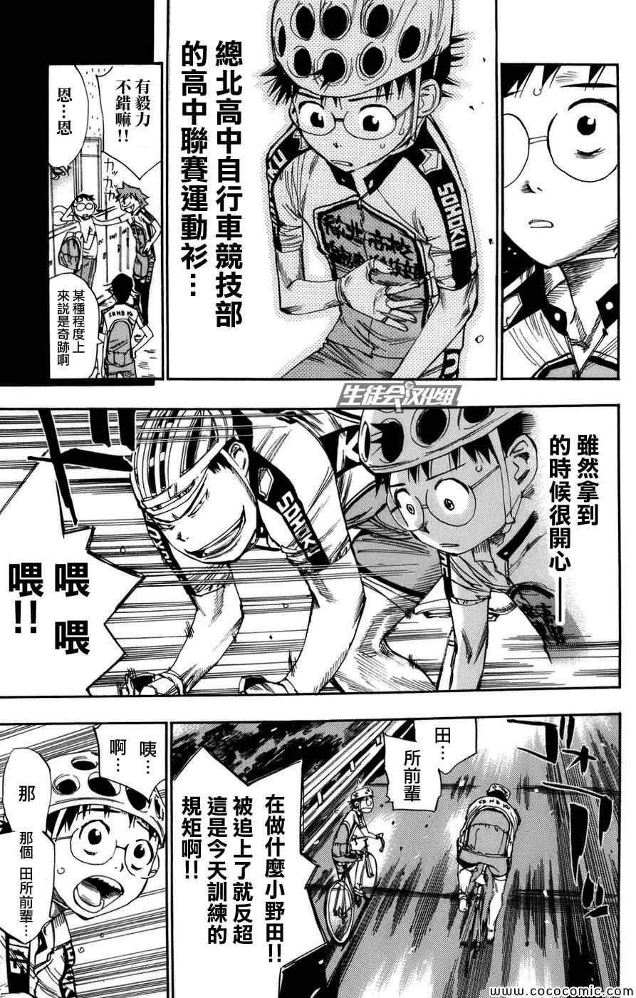 第64话