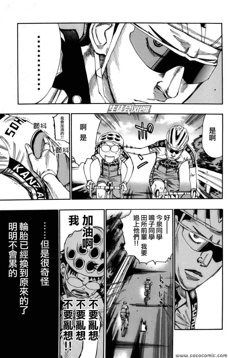 第64话