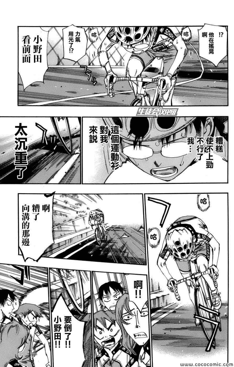 第64话