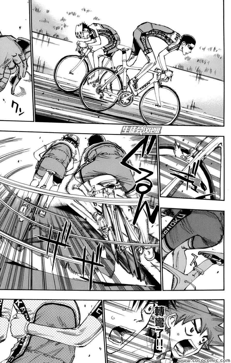 第64话