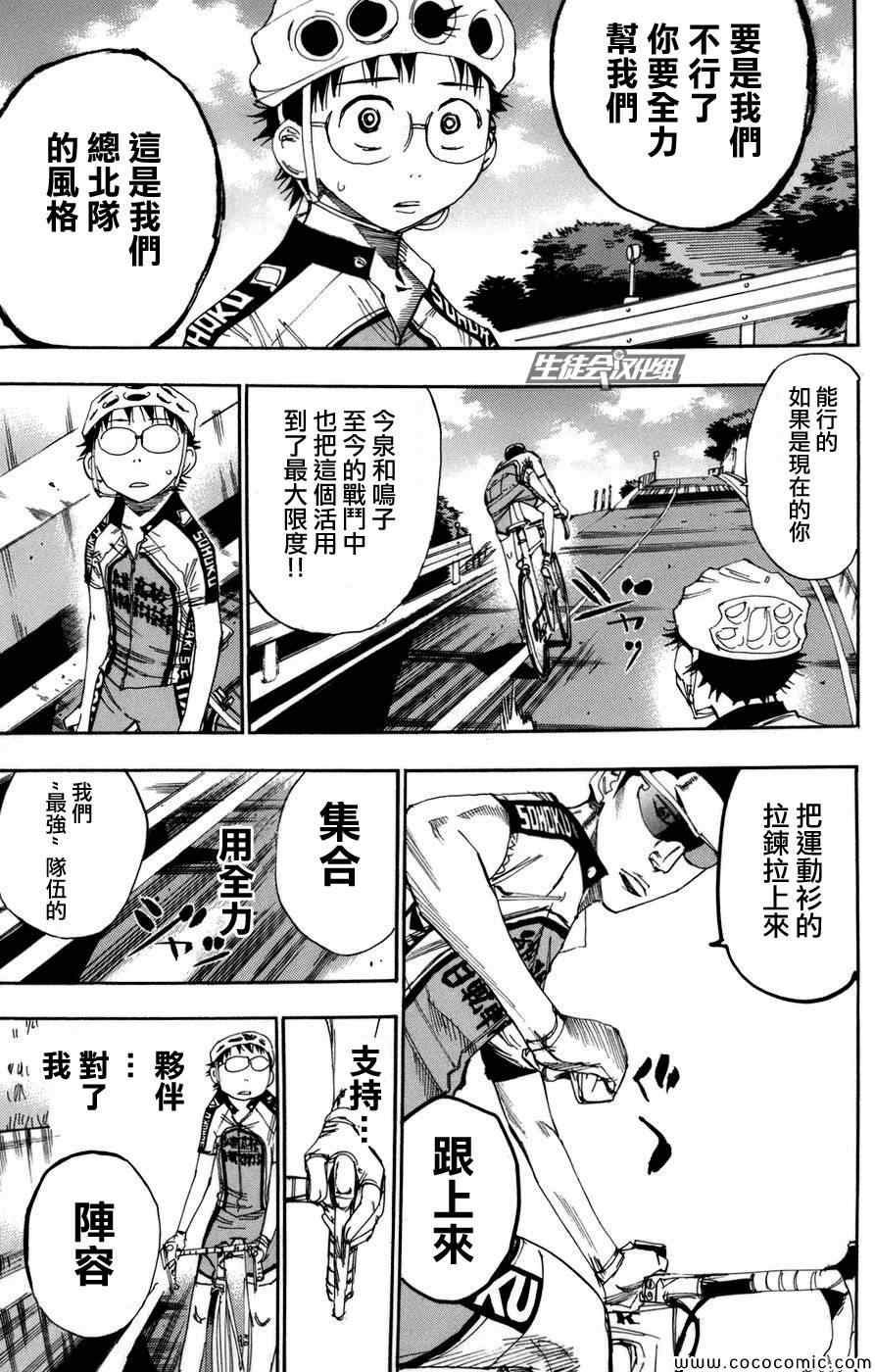 第64话