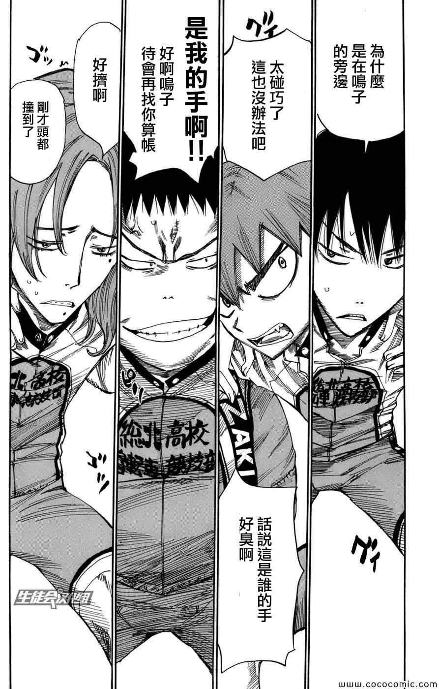 第64话