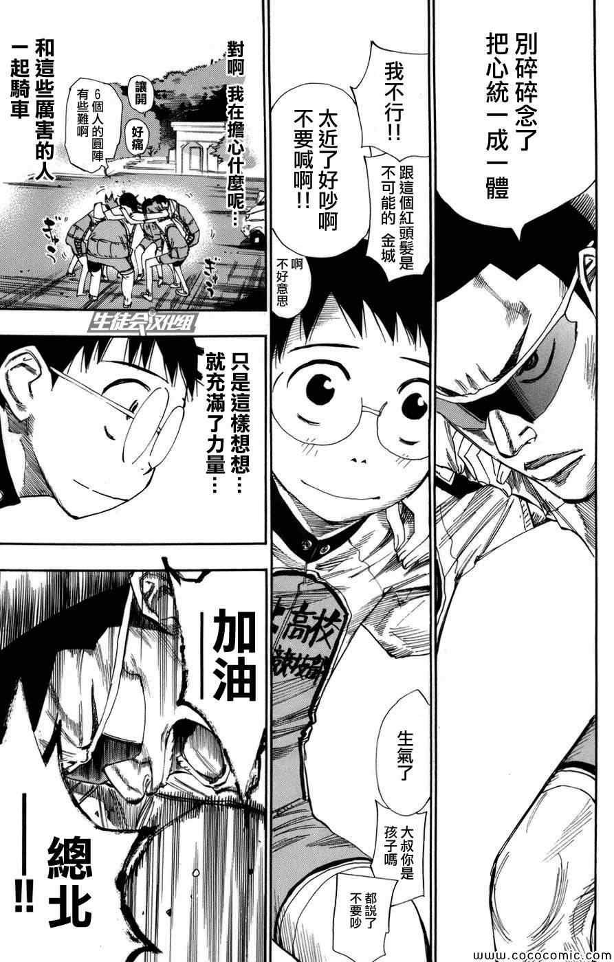 第64话