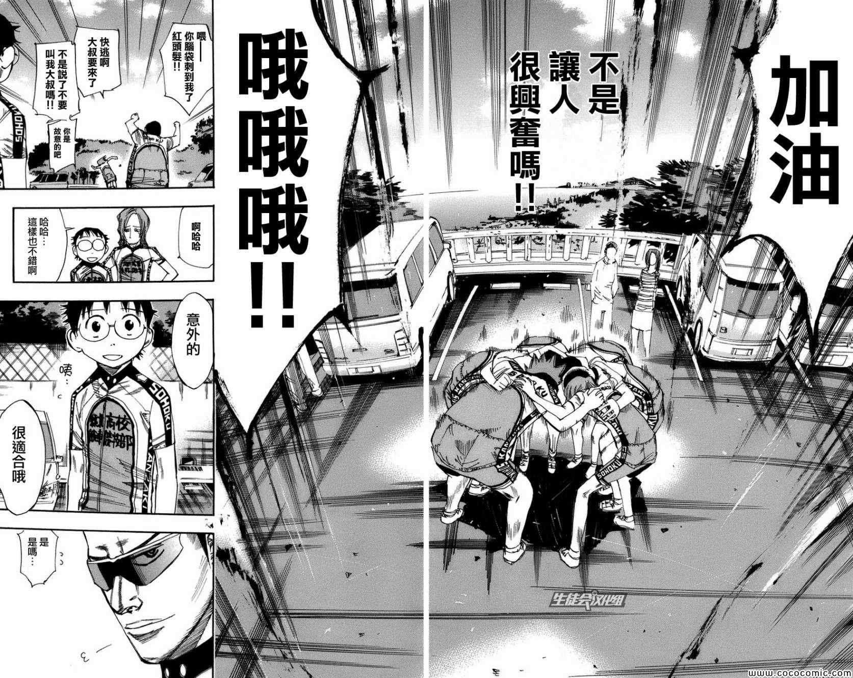 第64话