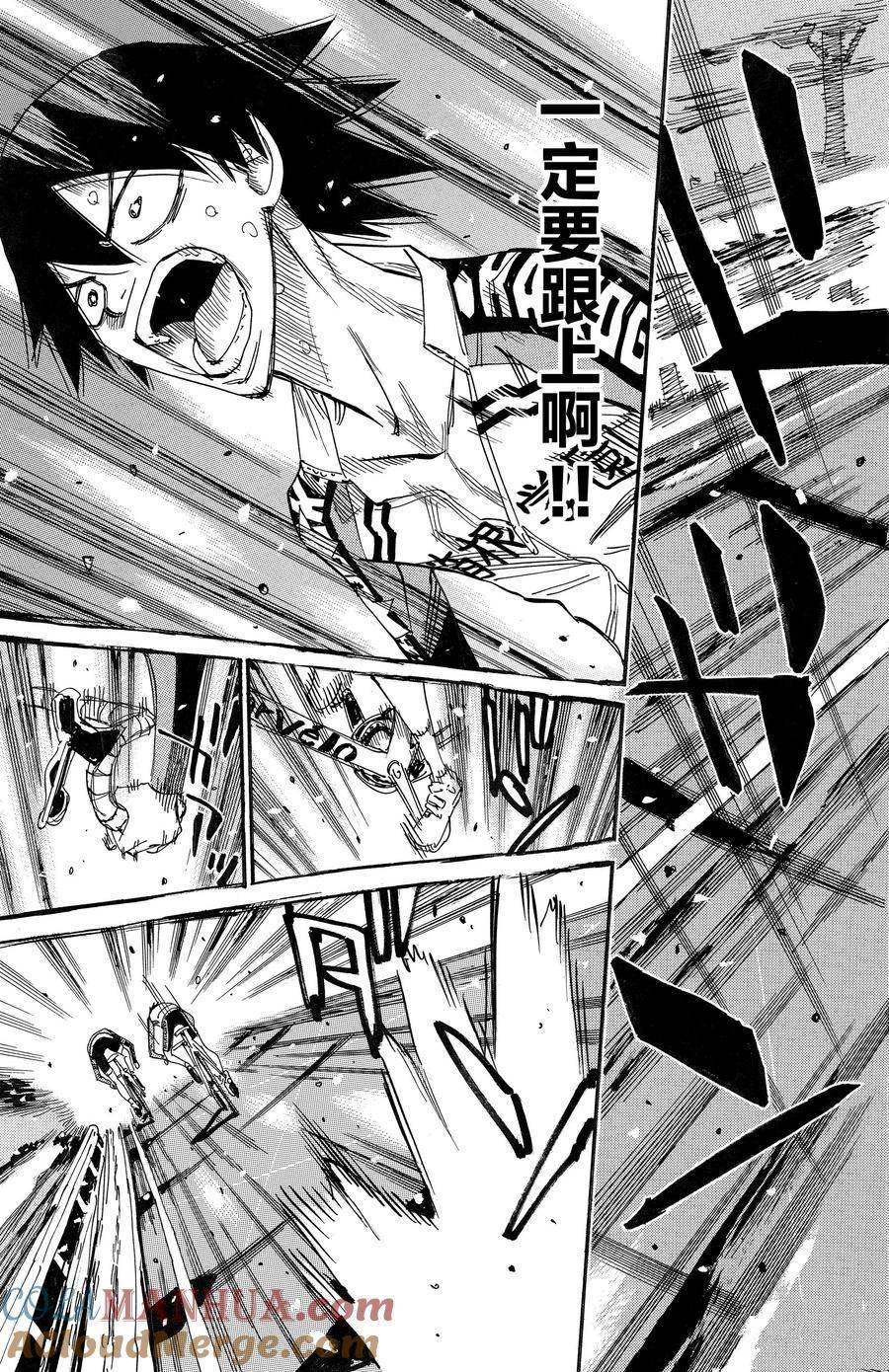 第667话