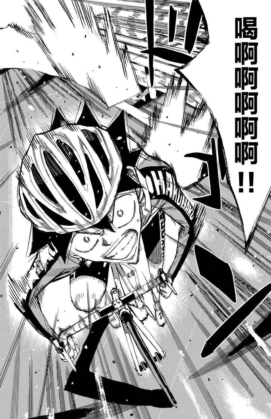 第667话