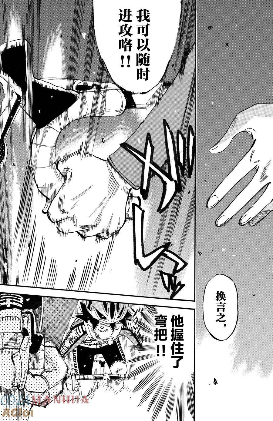 第668话