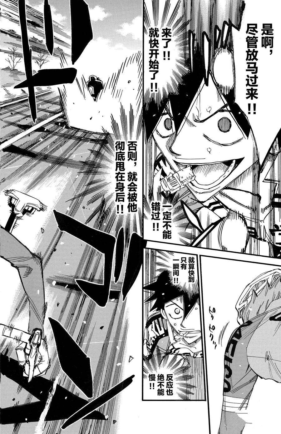第668话