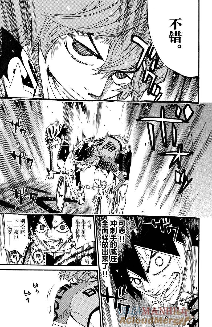 第668话