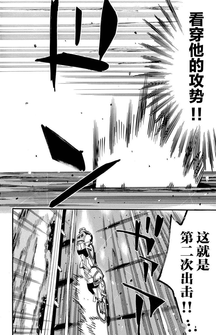 第668话