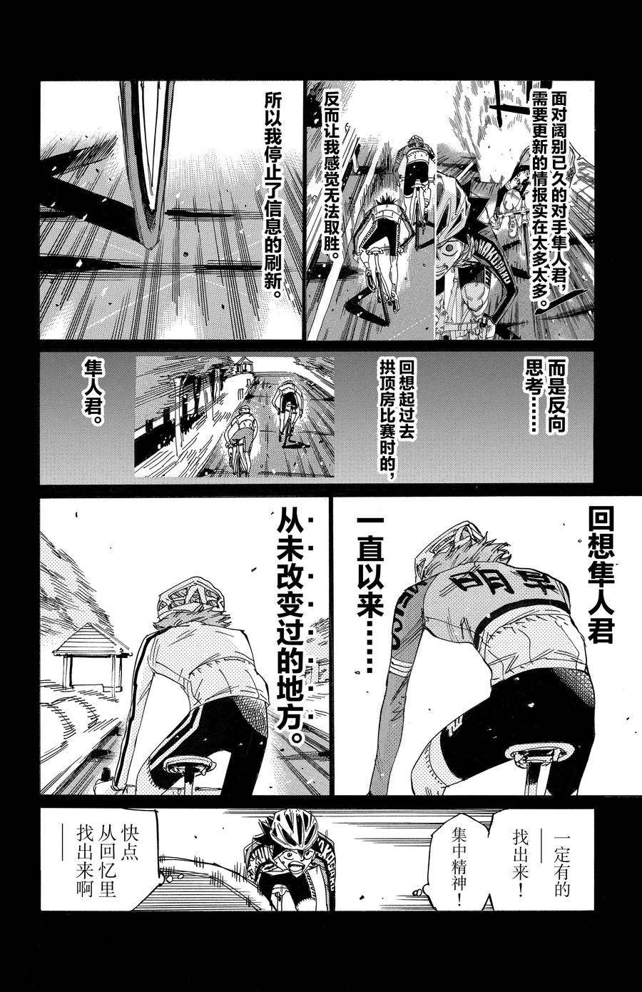 第668话