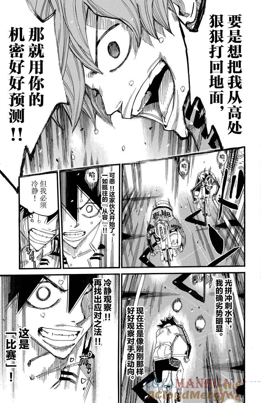 第669话