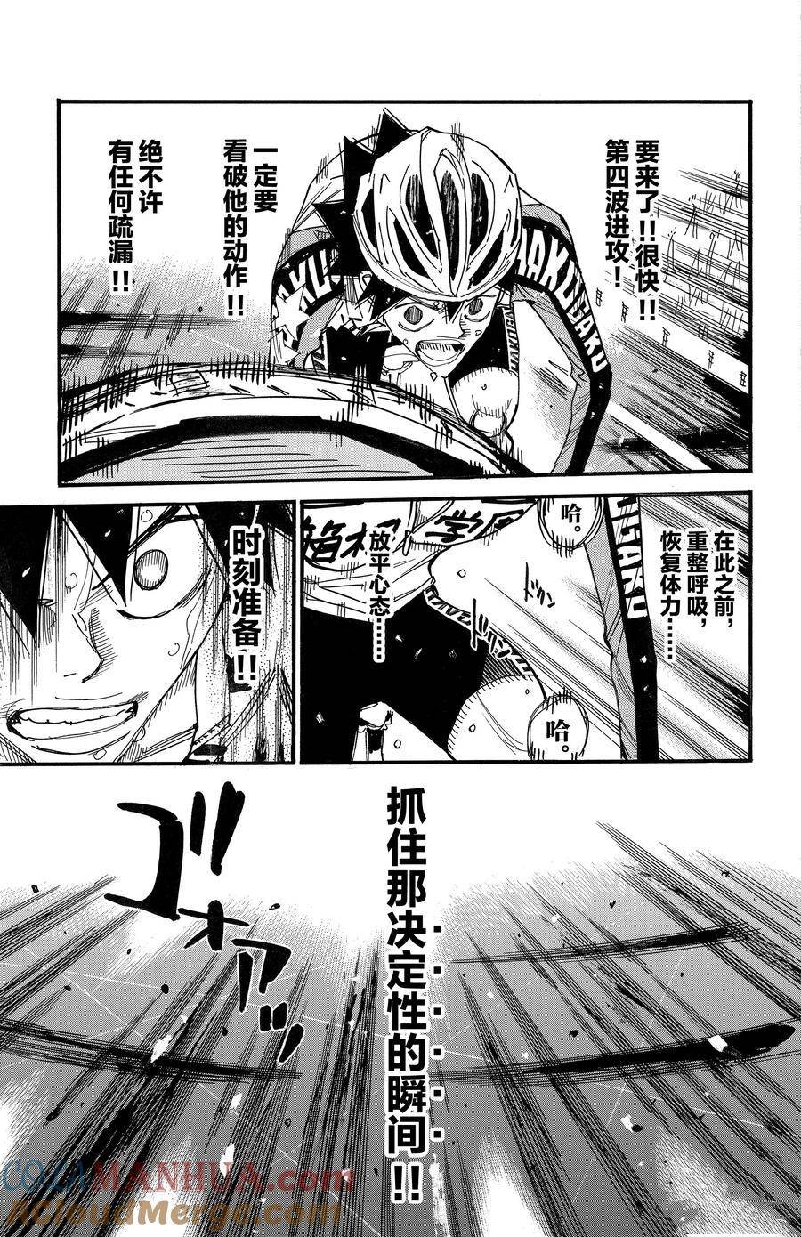 第669话