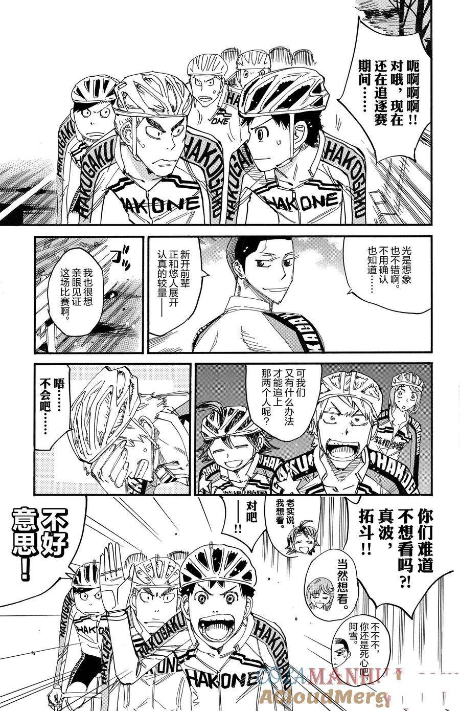 第669话