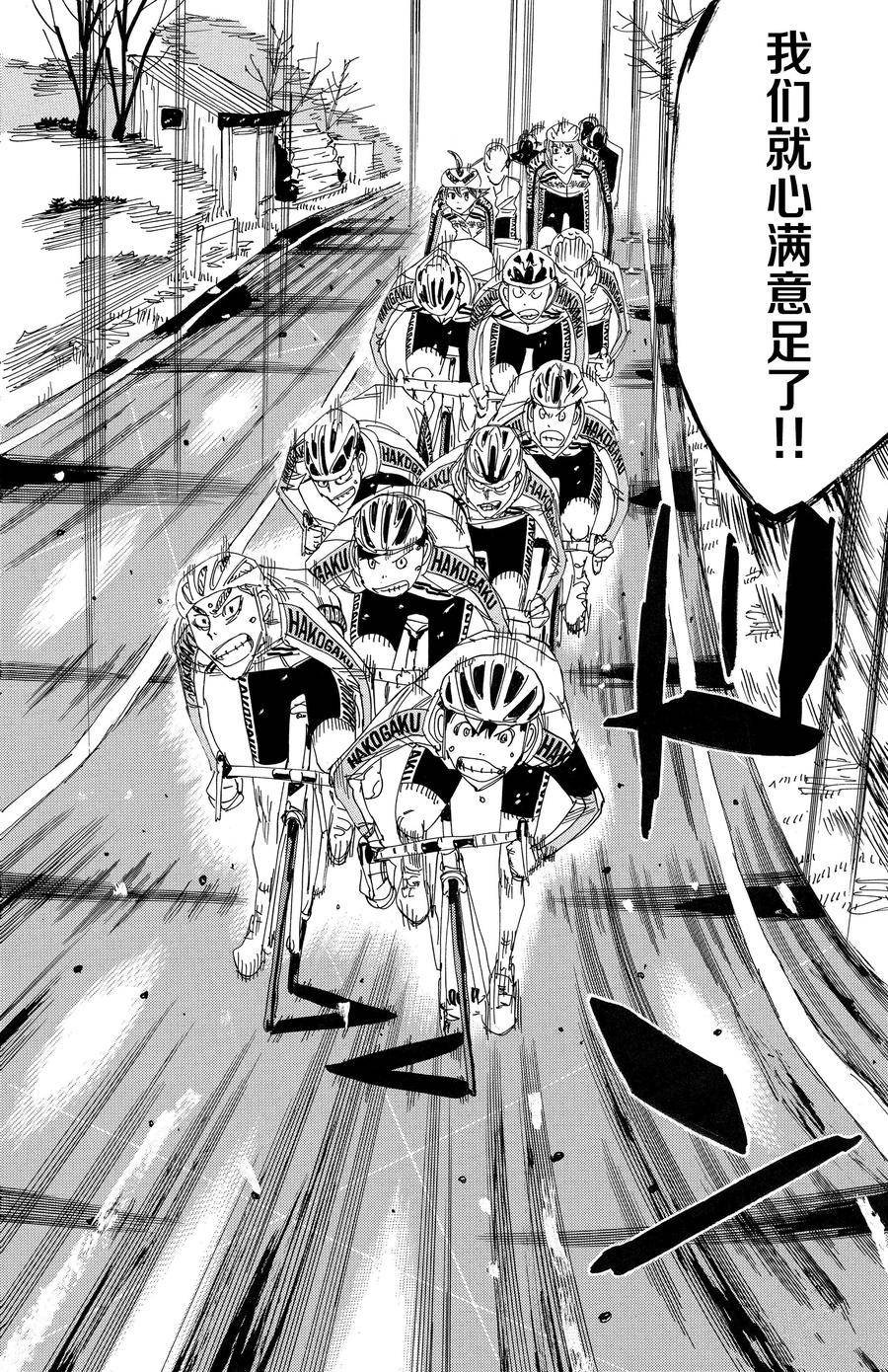 第669话
