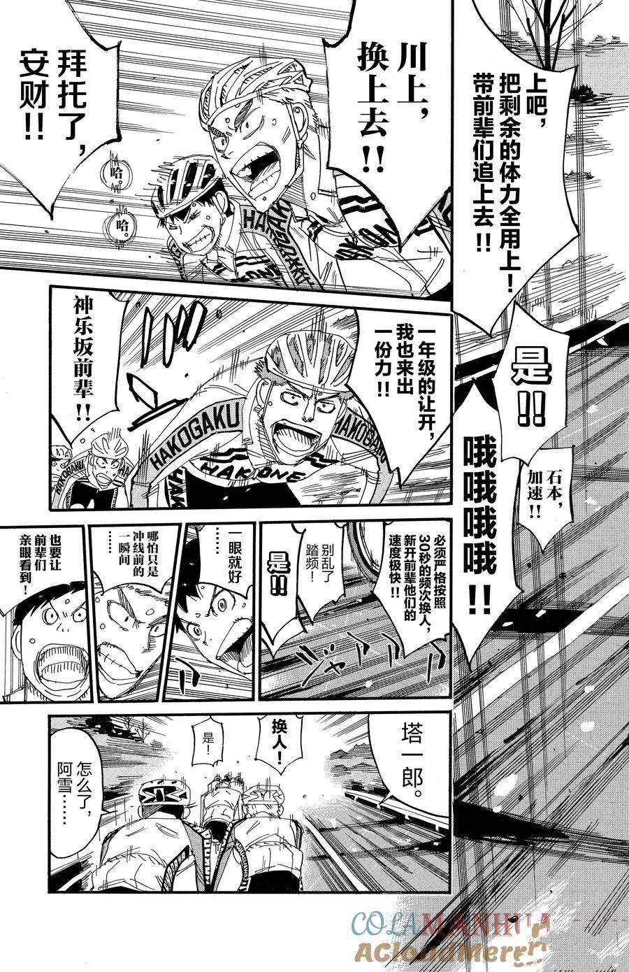 第669话