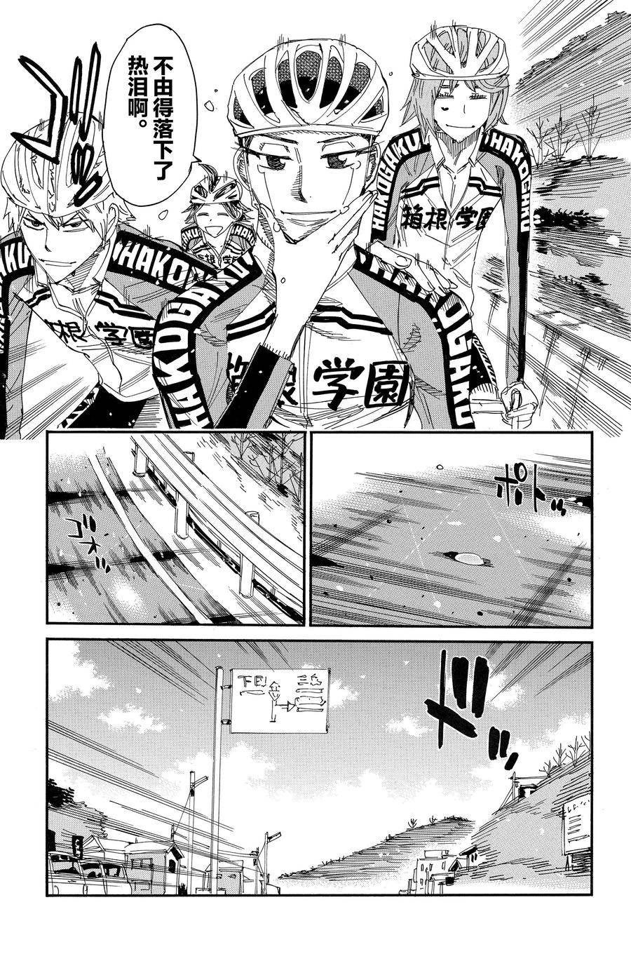 第669话