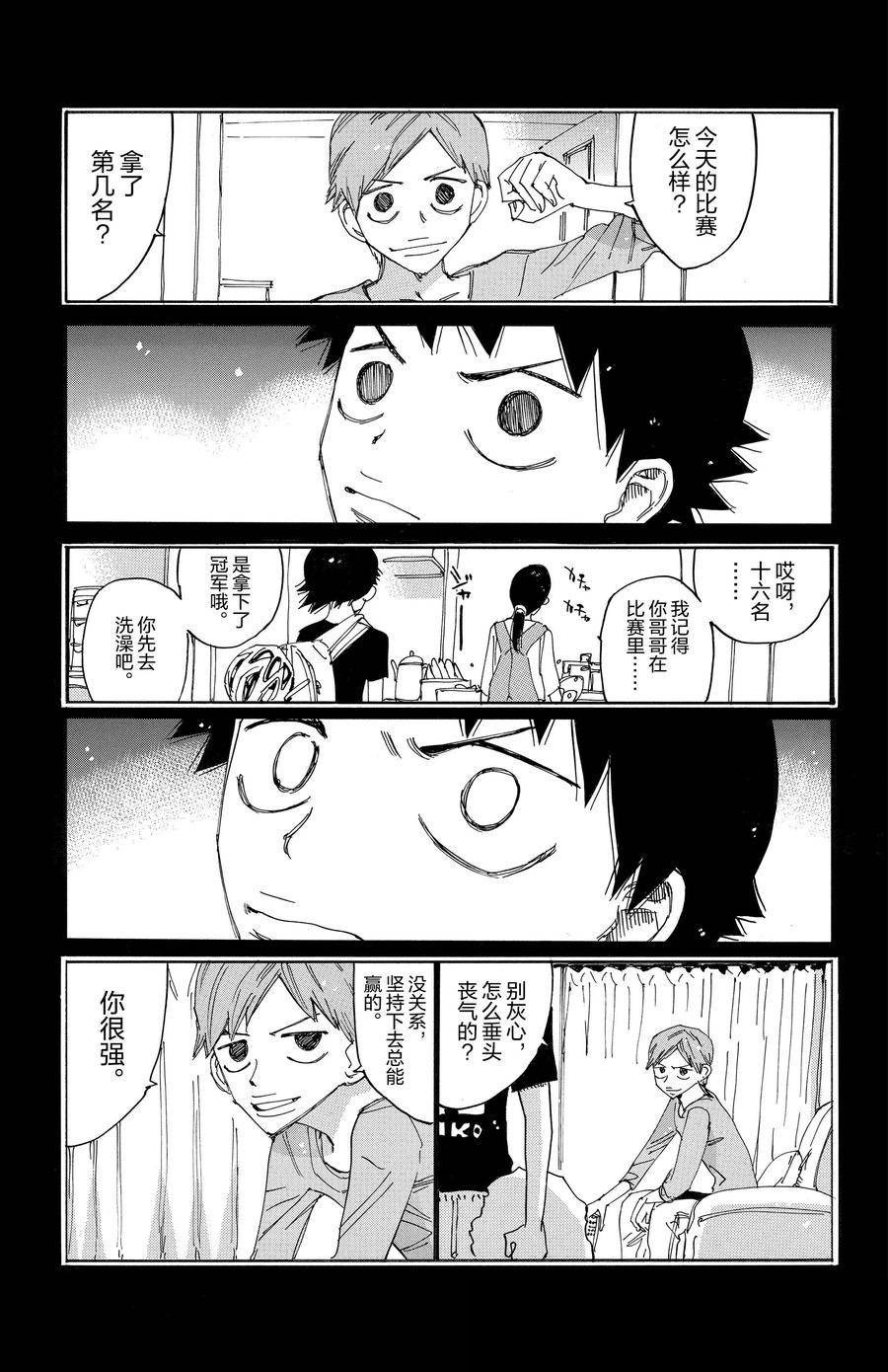 第670话