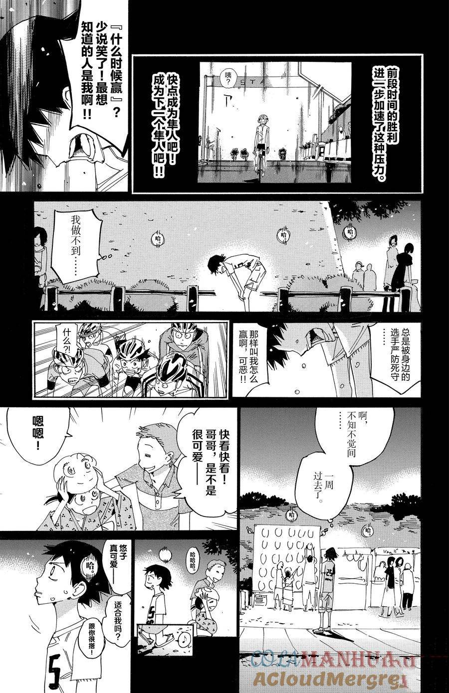 第670话