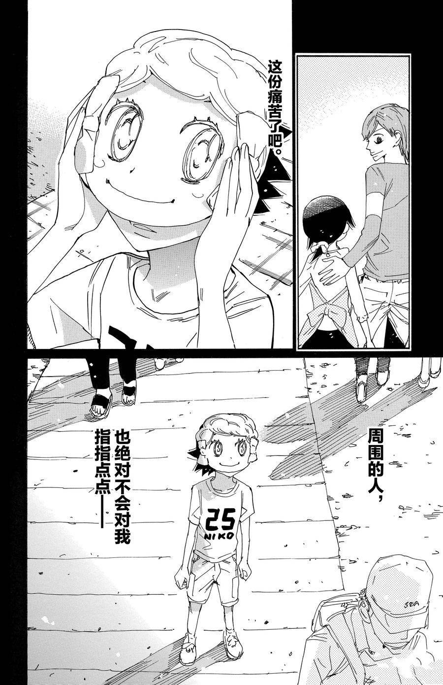 第670话