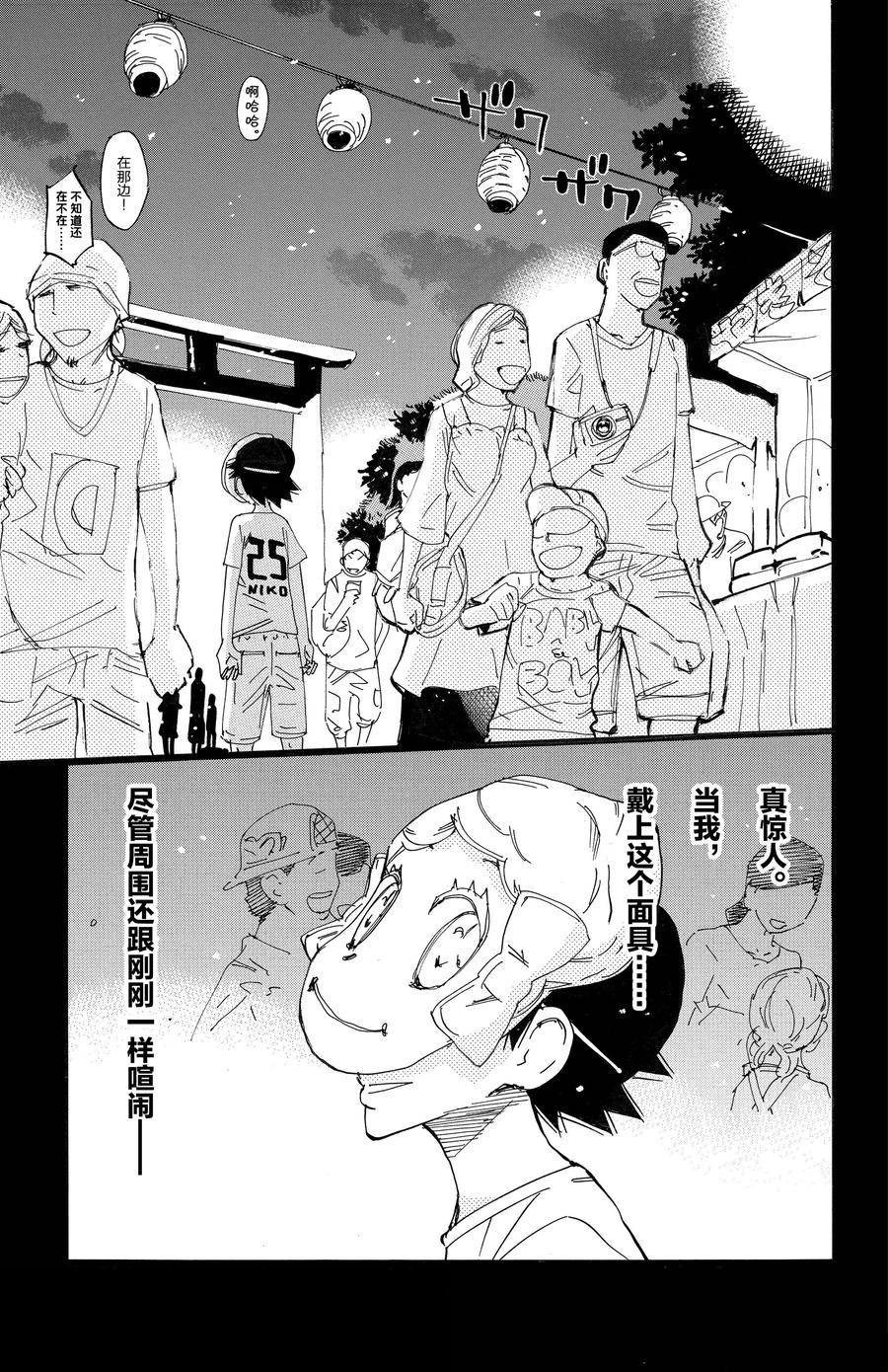 第670话