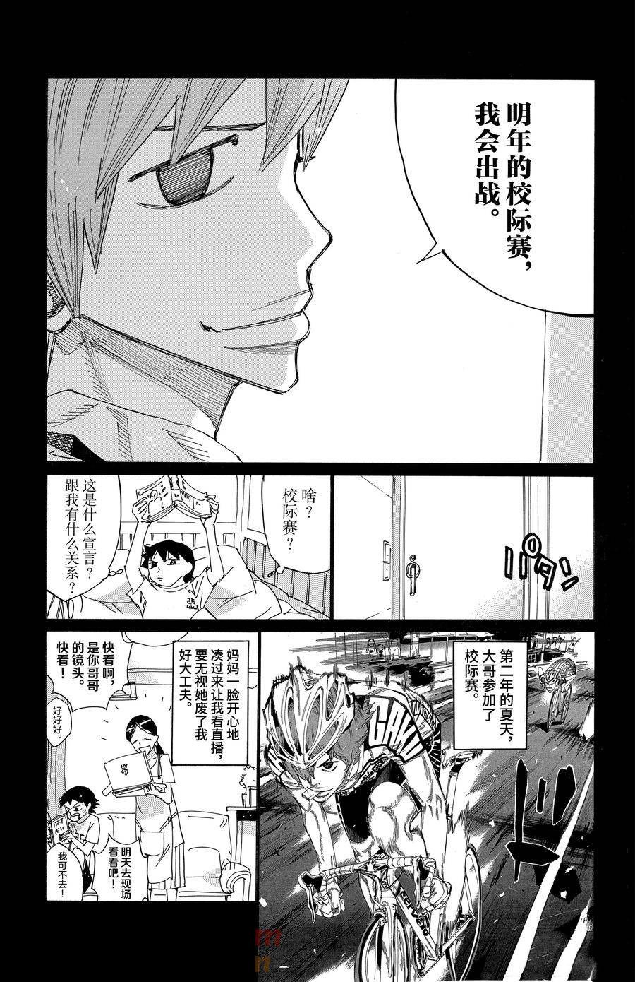 第670话