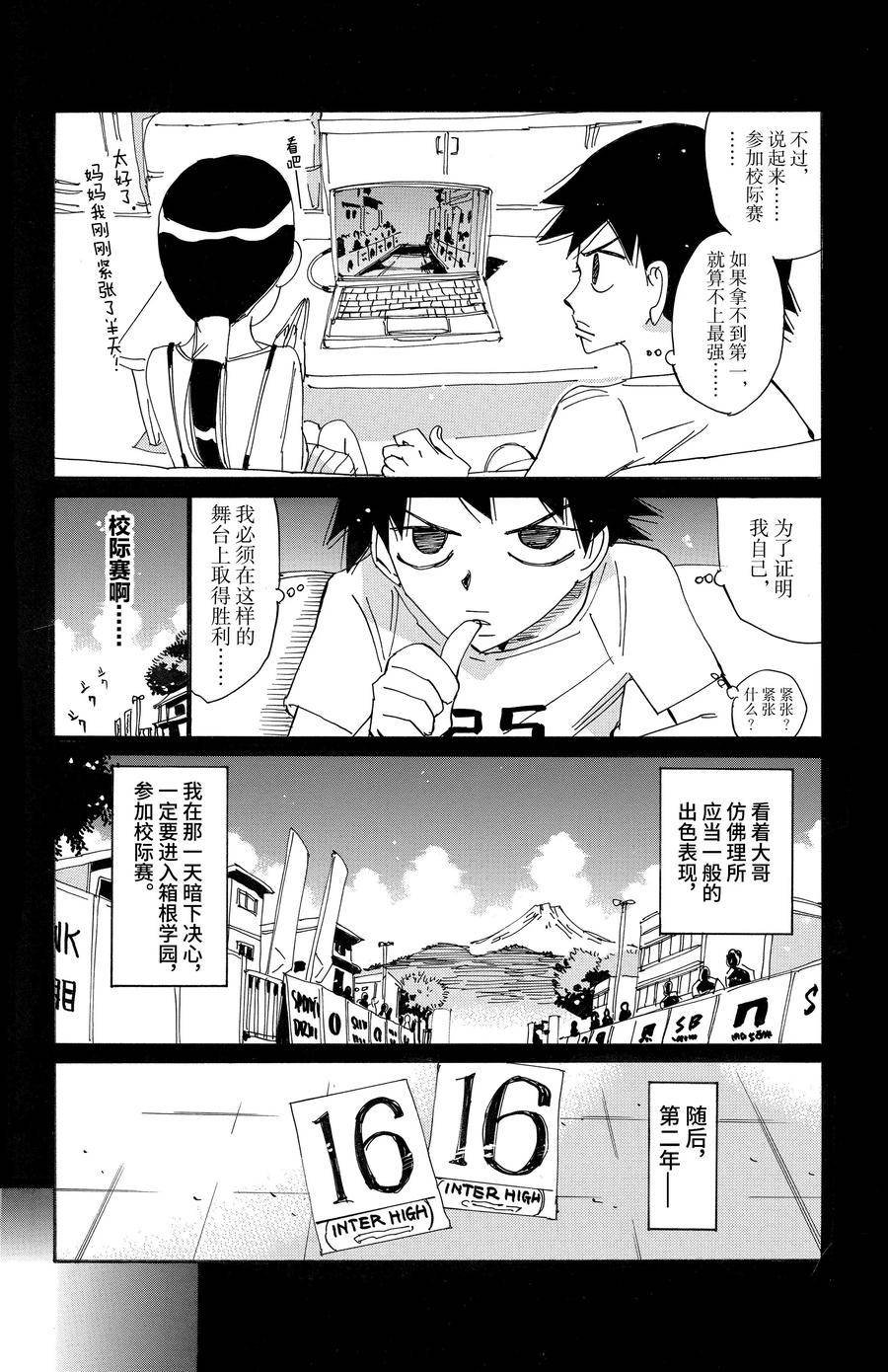 第670话