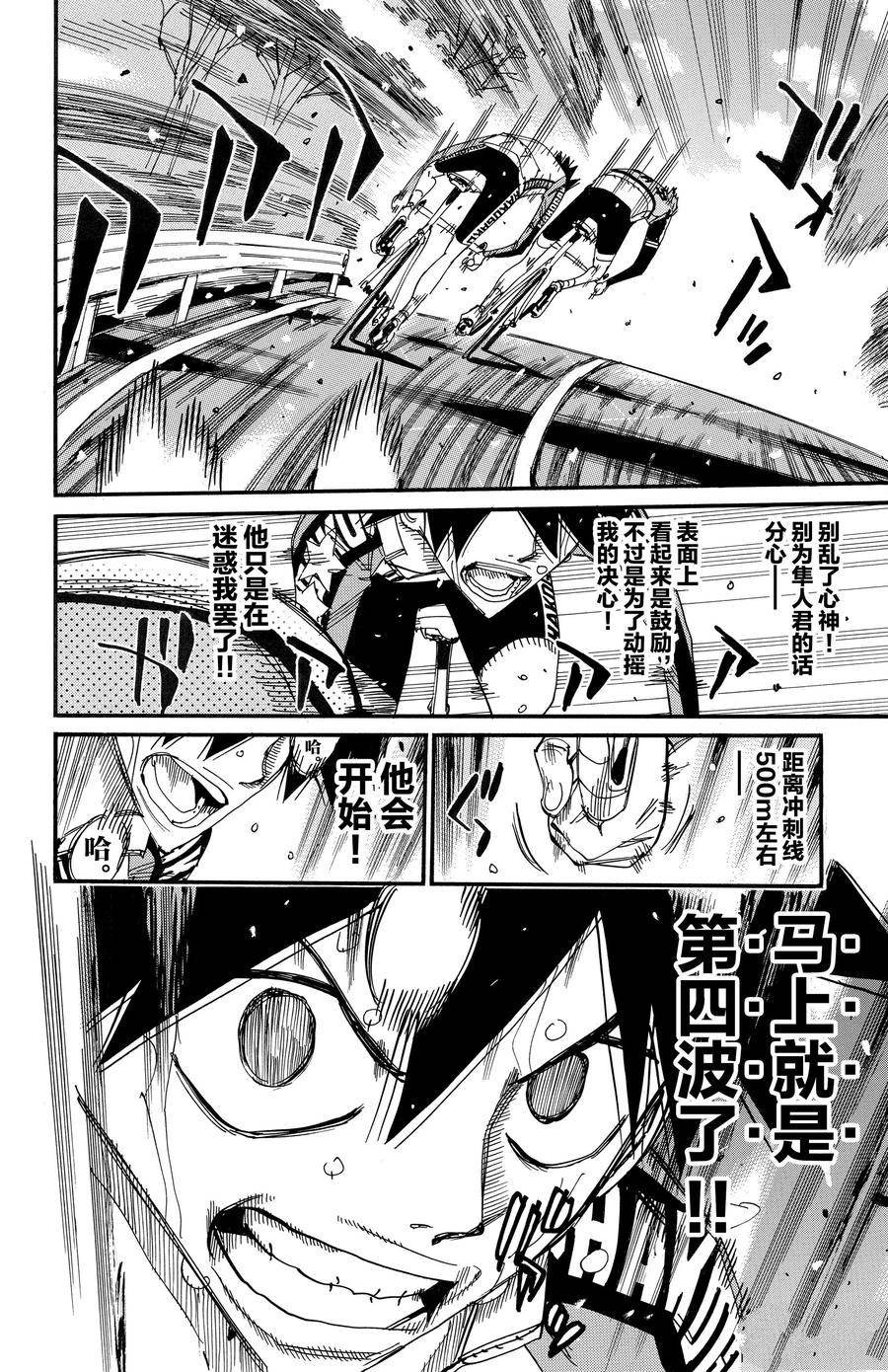 第670话