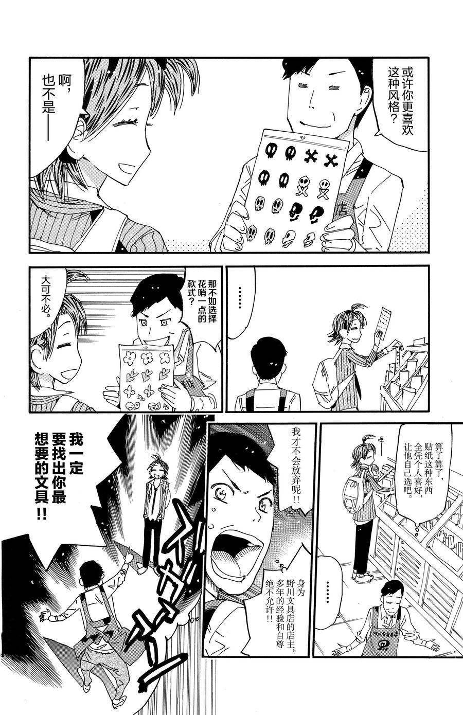 第670话