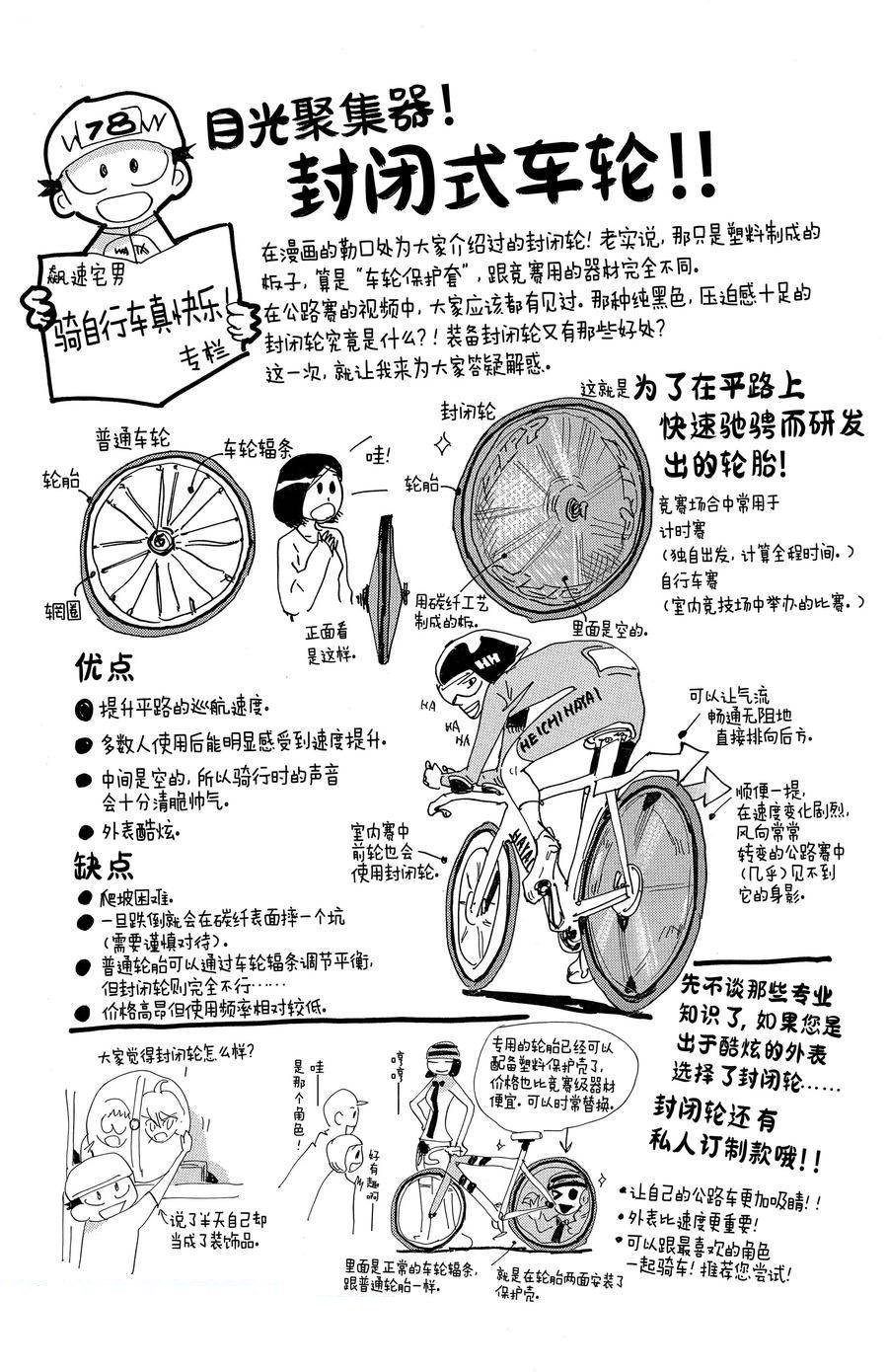 第670话