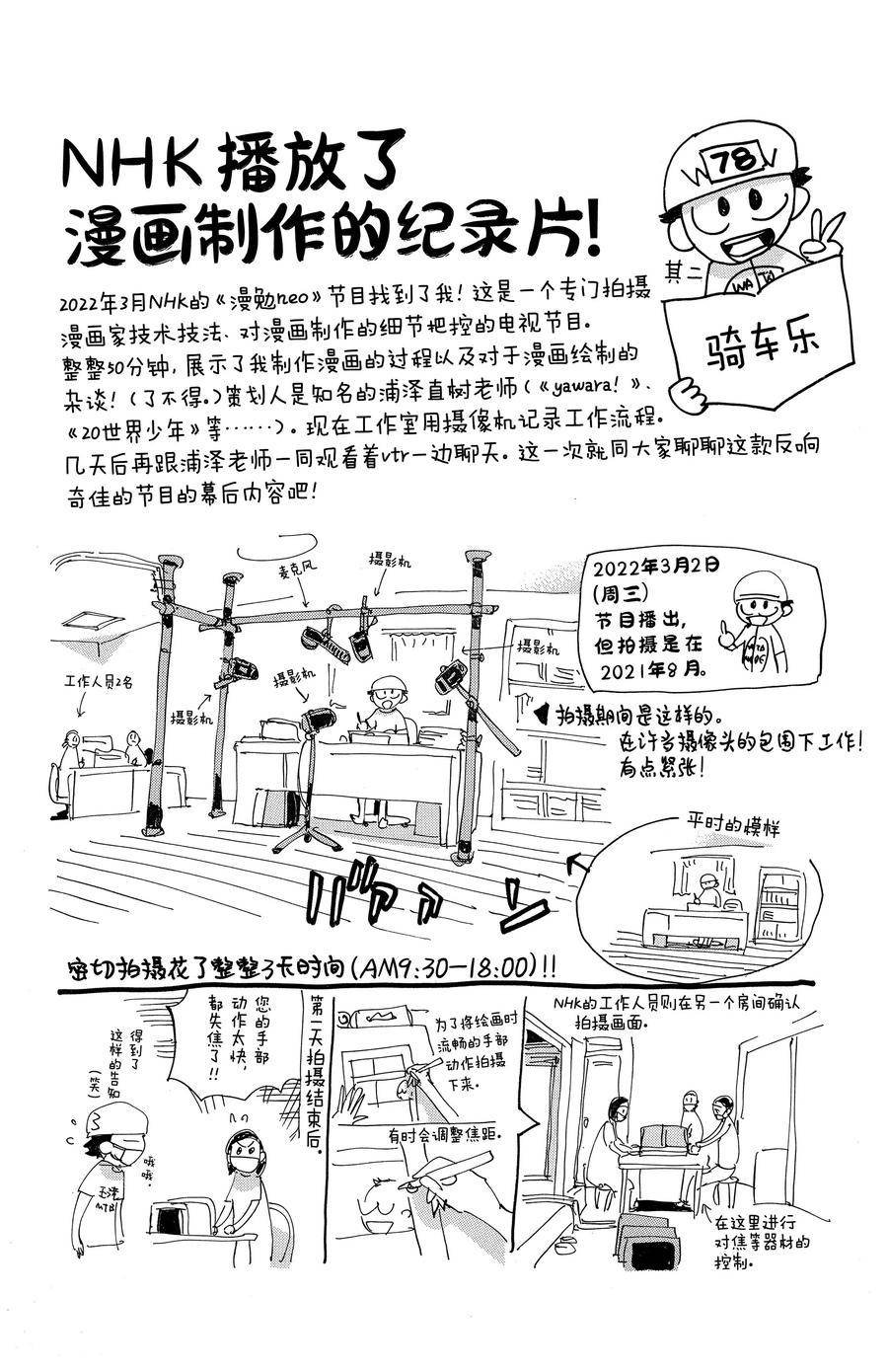 第670话