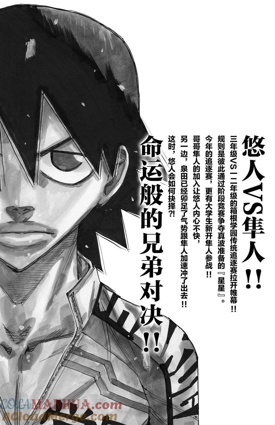 第670话