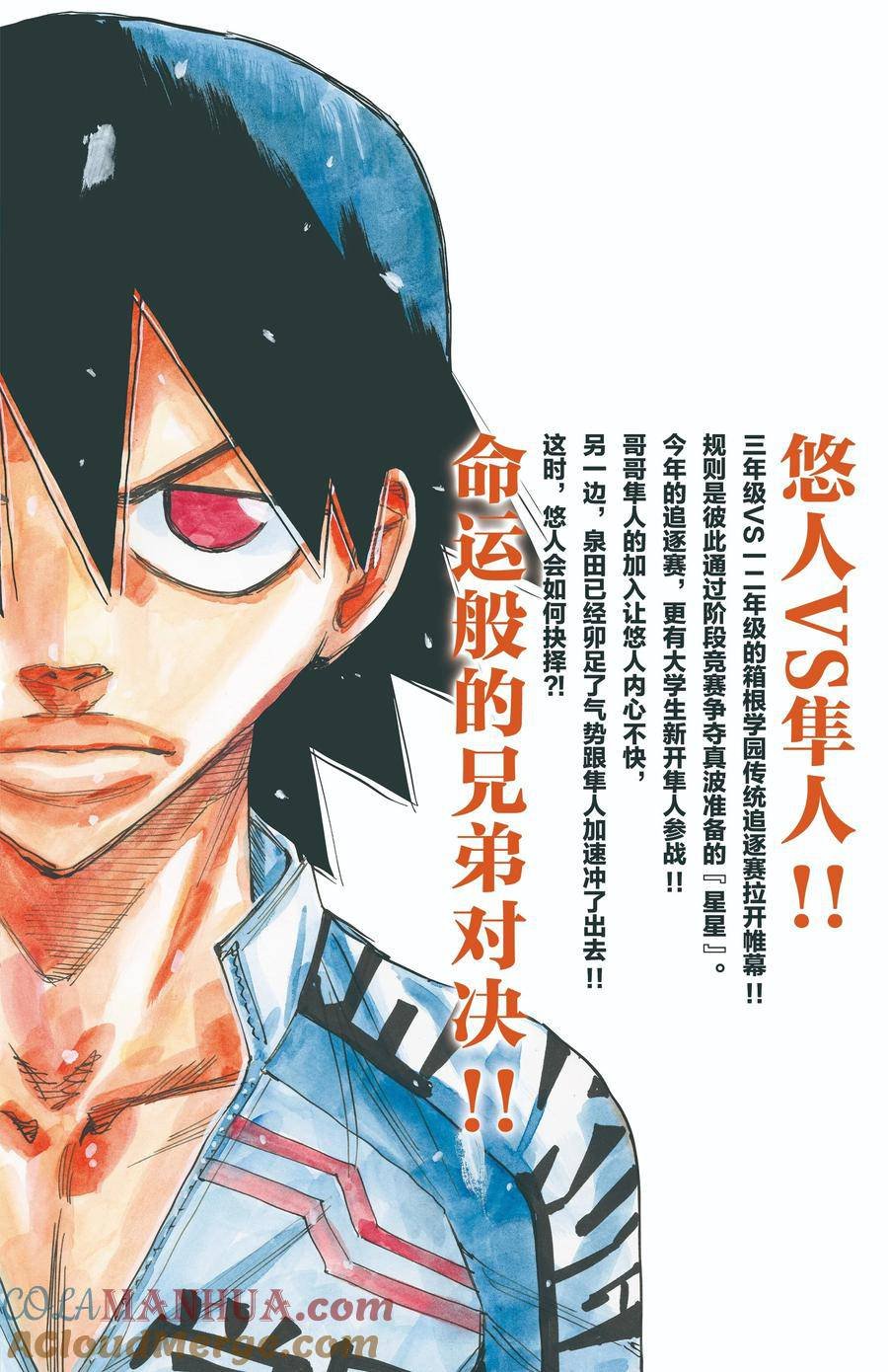 第670话
