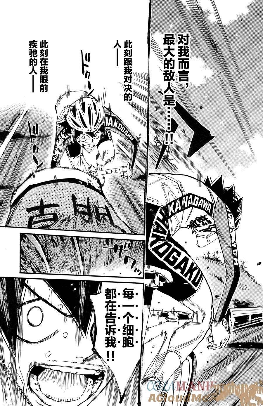 第671话