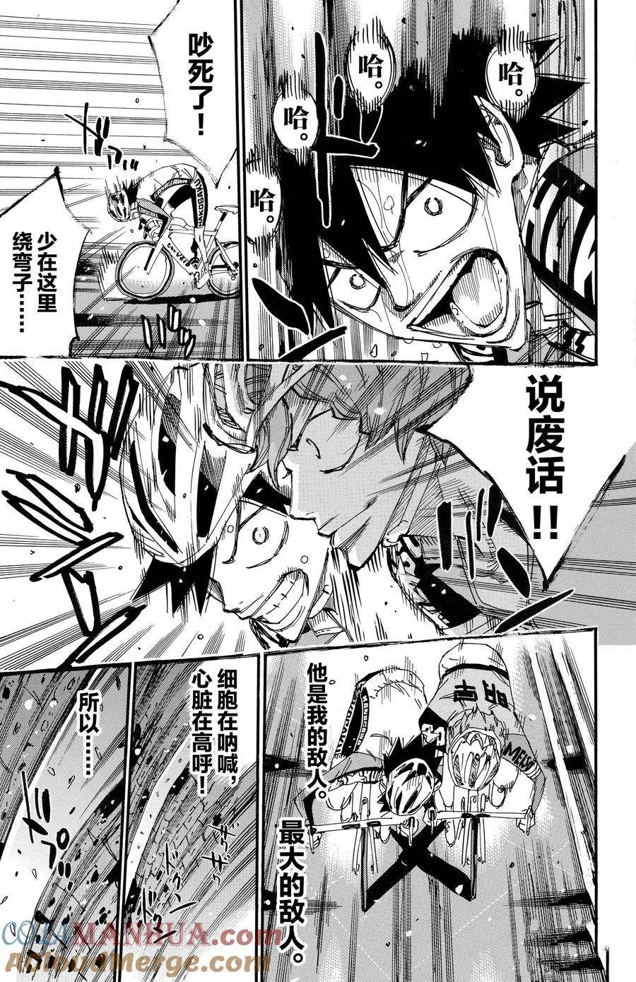第671话