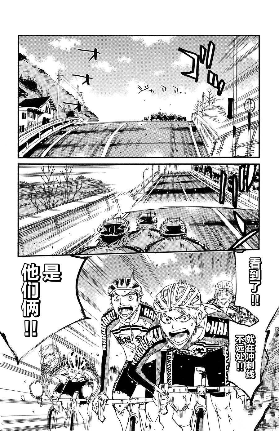 第671话