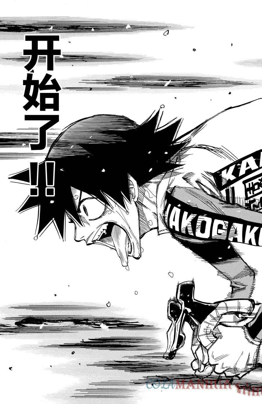 第672话