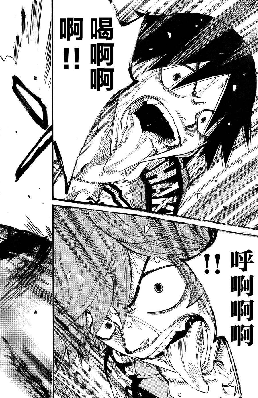 第672话