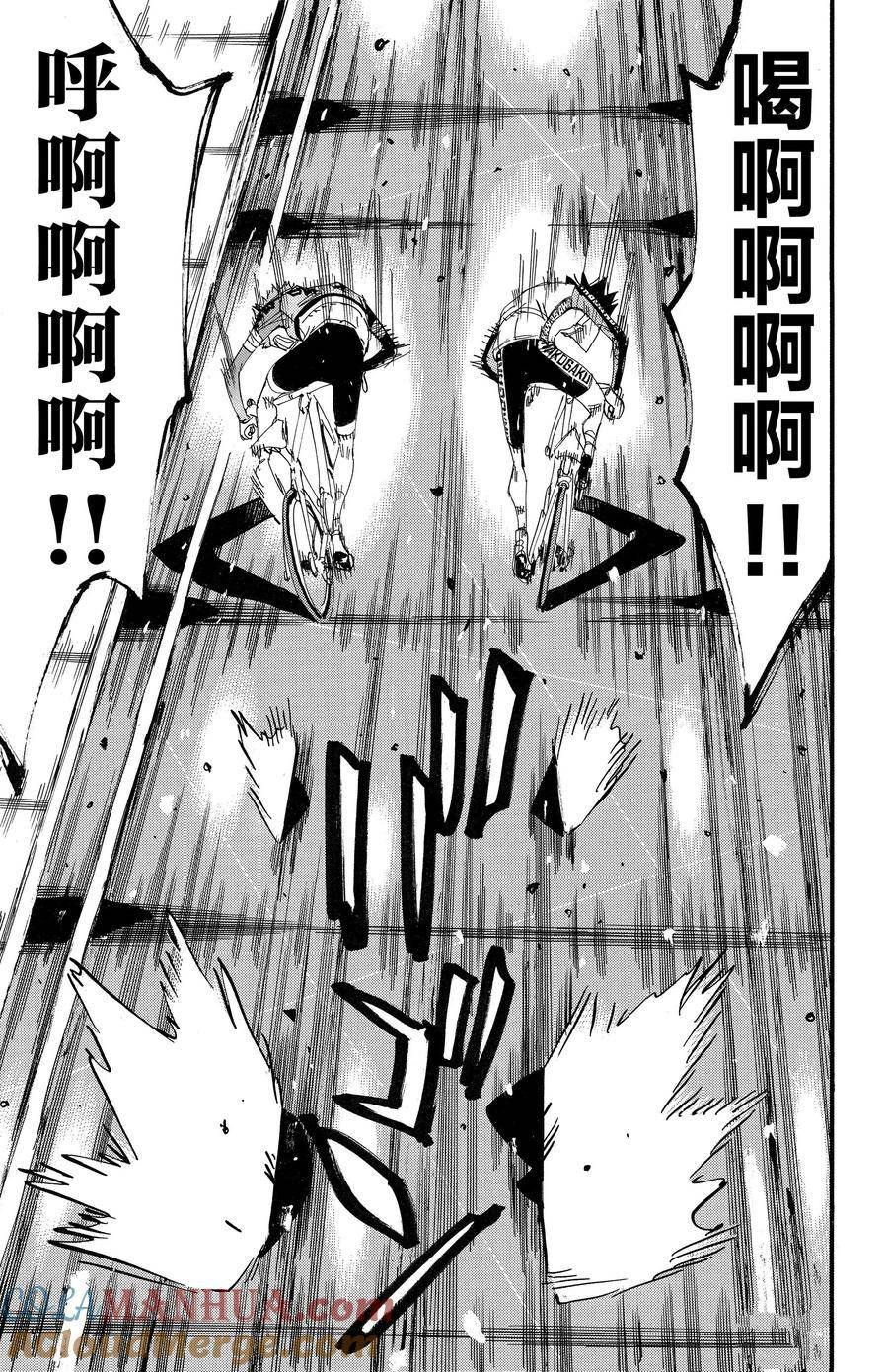 第672话