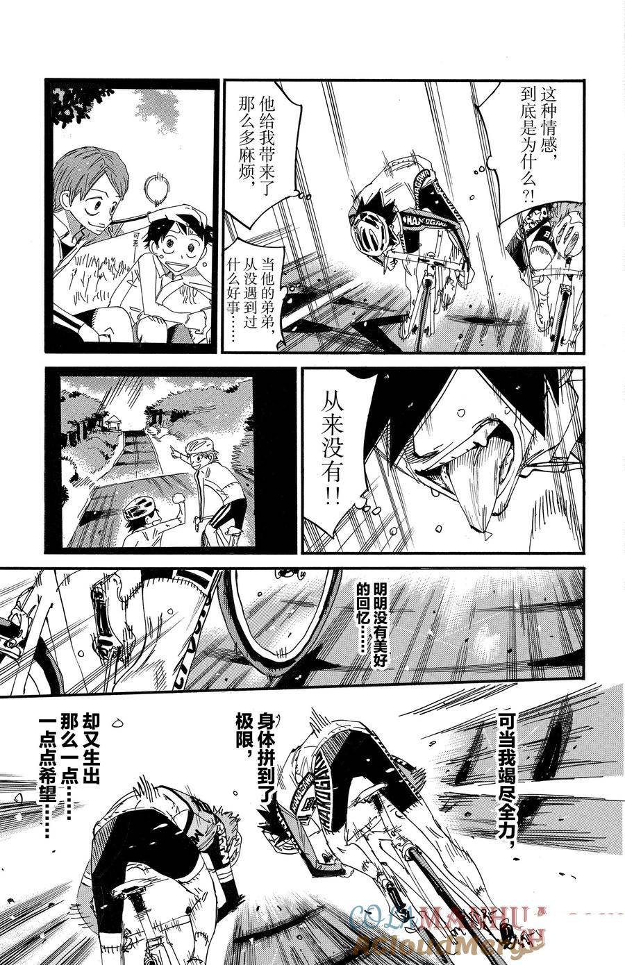 第672话