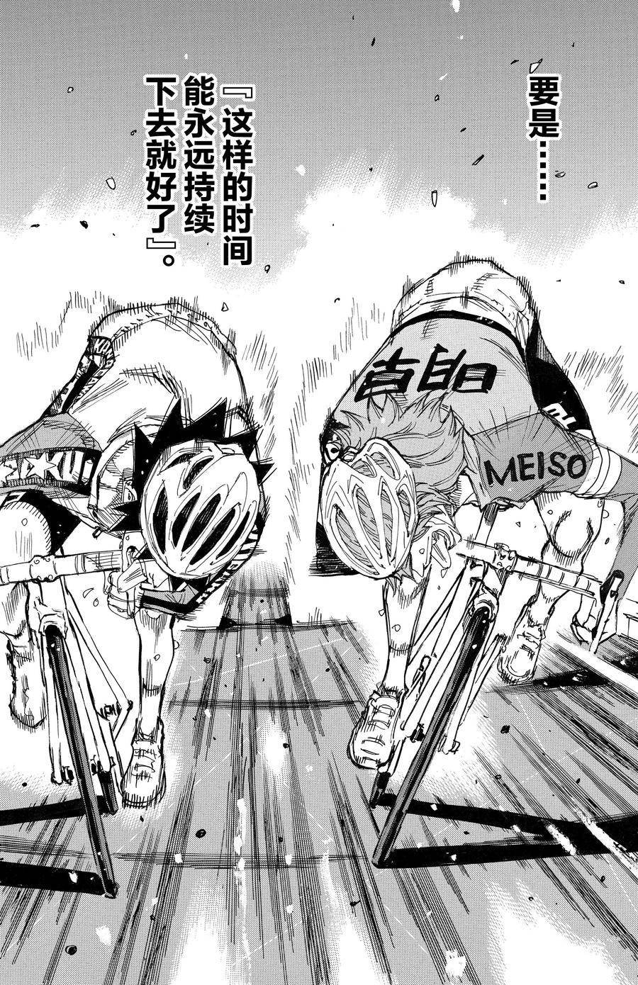 第672话