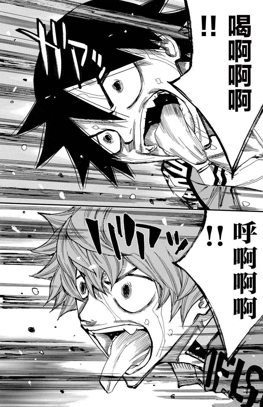 第673话