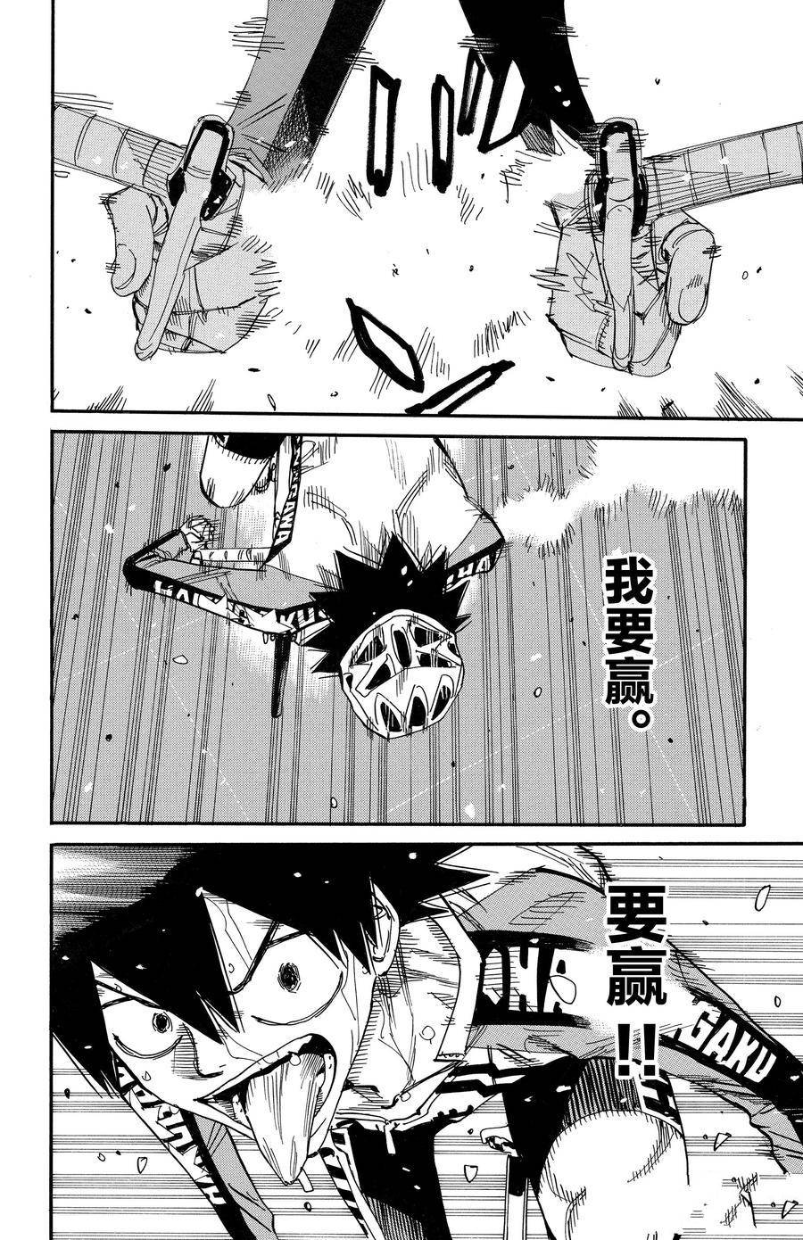 第673话