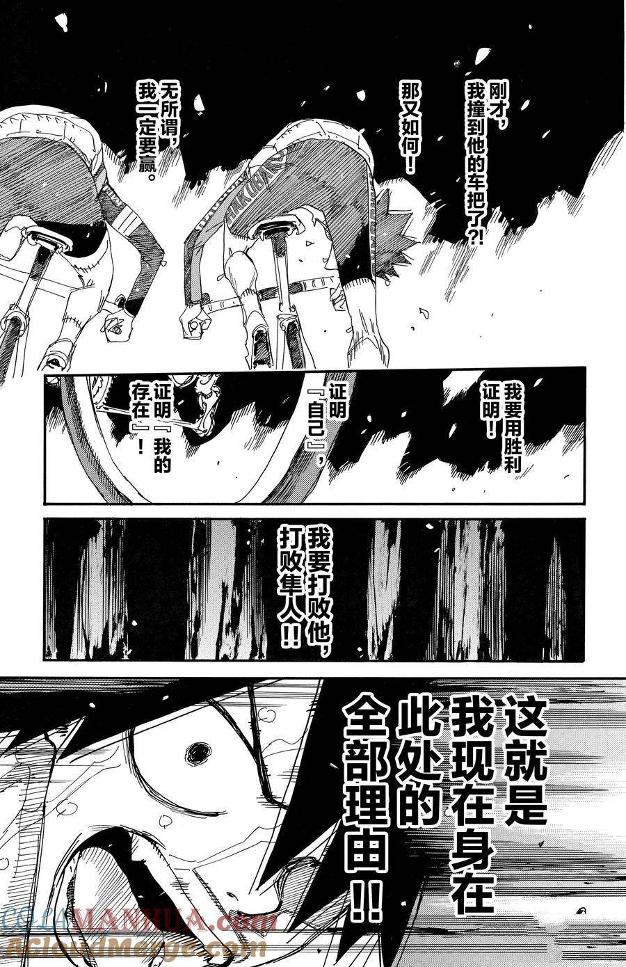 第673话