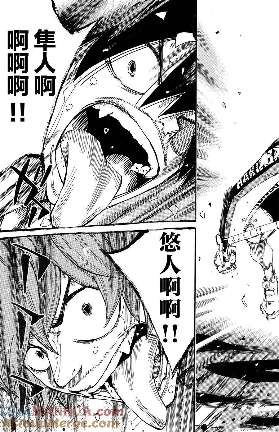第673话